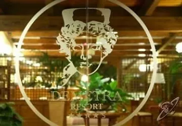 Hotel Demetra Resort Villaggio Peruzzo
