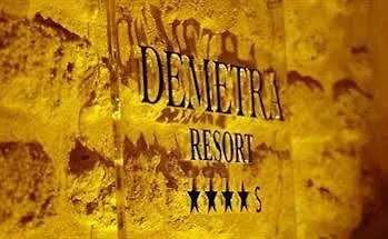 Demetra Resort Villaggio Peruzzo